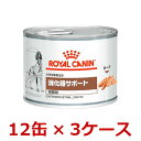  3P[XZbg  T|[g(ᎉb)200gʁ~12ʁ~3P[X  CJi T|[g ᎉb ʋl ROYAL CANIN  ()