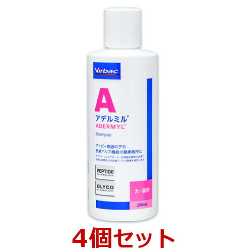 【あす楽】【4個セット】『アデルミル ペプチド シャンプー 200ml×4個 』【ビルバック】犬猫（アデルミルシャンプー） (C)のサムネイル