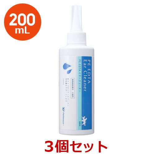 【3個セット】【PE EDTA イヤークリーナー 無香料 200mL ×3個】犬猫【ペティエンスメディカル】 (C)