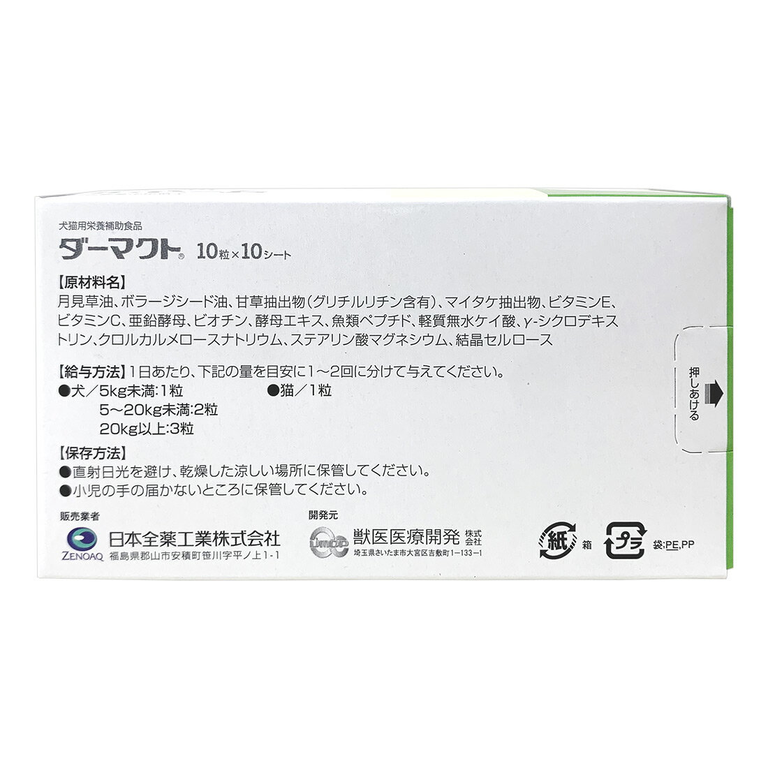 2142円 超歓迎 アロパノールメディカル顆粒 12包 4個セット 第2類医薬品 2142円 超歓迎 アロパノールメディカル顆粒 12包 4個セット 第2類医薬品