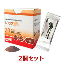 【あす楽】【2個セット】【レンジアレン (0.25g×30包) ×2個】【計60包】【賞味期限：2024年10月31日】【犬猫用健康補助食品】【エランコジャパン】【腎臓】 (C)