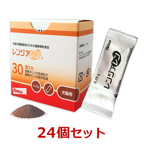 【レンジアレン×24個セット】【30包】【犬猫用健康補助食品】【エランコ】（腎臓） *