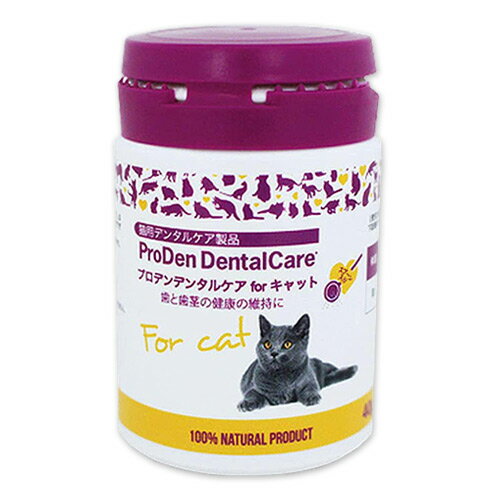 【あす楽】【猫用】『プロデンデンタルケア for キャット 40g×1個』【for Cat】【ProDen DentalCare for Cat】【口腔…