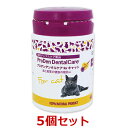 【あす楽】【5個セット】【猫用】【プロデンデンタルケア for キャット 40g×5個】【for Cat】【口腔】【日本全薬工業】(プロデン デンタルケア)【全...