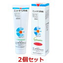 【あす楽】【2個セット】【ニュートリカル 120.5g ×2個】犬【ささえあ製薬】【高カロリー】【栄養補給】 (C)