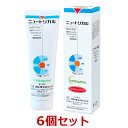 【6個セット】【ニュートリカル 120.5g×6個】犬【ささえあ製薬】【高カロリー】【栄養補給】 (発)