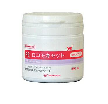 『PE ロコモキャット 30g×1個】猫用【QIX】【関節】のサムネイル