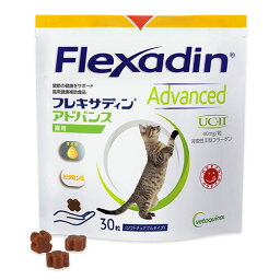 【猫用】『フレキサディン アドバンス 猫用 (30粒)×1袋』【賞味期限：2024年8月31日】【東北～九州限定(沖縄除く)】【関節】FLEXADIN Advanced 【日本全薬工業】(フレキサディンアドバンス)【あす楽】 (C13)