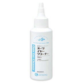 【あす楽】『オーツイヤークリーナー (125mL)×1個』【関東～九州限定(沖縄除く)】【動物用イヤークリーナー】【日本全薬工業】(オーツイヤークリーナー) (C6)