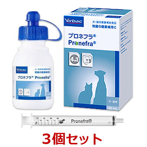 犬用 PE ニューロコンプレックス 60g 粉末 (椎間板・関節の健康維持に) サプリメント