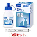 【あす楽】【3個セット】【プロネフラ 60mL×3個】【犬猫】【ビルバックジャパン】Virbac【腎臓】 (C)