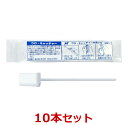 【あす楽】【10本セット】【ウロ・キャッチャー (総採尿量:約1.6cc)×10本】【犬猫】【衛生的で簡便な採尿器】【津川洋行】(ウロキャッチャー) (C)