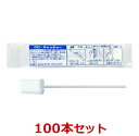 【100本セット】『ウロ・キャッチャー (総採尿量:約1.6cc)×100本』【犬猫】【衛生的で簡便な採尿器】【津川洋行】(ウロキャッチャー) (発)