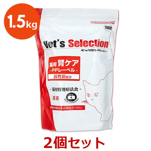 【2袋セット】【腎ケアPPレーベル 1.5kg(300g×5袋)×2袋】【ポーク味】猫【イースター】【ベッツセレク..