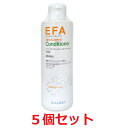 【5個セット】【EFA スキンコントロール コンディショナー (236mL)×5個】【犬用】【エファ】被毛ケア/スキンケア (C)