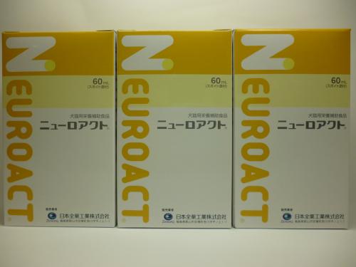 【★あす楽★】【★=送料無料=★】【ニューロアクト60mL×3個】【レビューを書いて次回もポイント2倍】