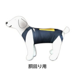 犬【ワンツープロテクター】【返品不可】【胴回り用SS】【背丈長さ】約17〜21cm【胴回り】約21〜30cm【保護プロテクター】【株式会社ヒューベス】関連商品：アニマルネッカー、エリザベスカラー