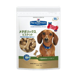 犬【メタボリックス ビスケット】【80g×1袋】　体重管理用　ヒルズ　Hill