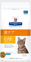 猫 c/d マルチケア フィッシュ入り 500g