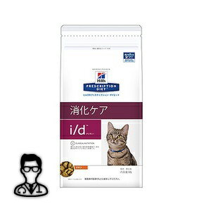 【NEW】猫用【i/d ドライ：500g】×【1袋！】【ヒルズ】（5861J）