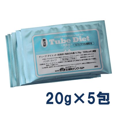 【バラ：5包】『チューブダイエット 低脂肪 (20g) ×5包』【水色】】犬用【犬用消化態経腸両道食】 【森乳サンワールド】 (チューブ ダイエット)【あす楽】(C)