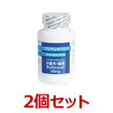 【あす楽】【2個セット】【プロアントゾン 10mg(120カプセル)×2個】【小型犬・猫用】【共立製薬】(プロアントゾン10mg)