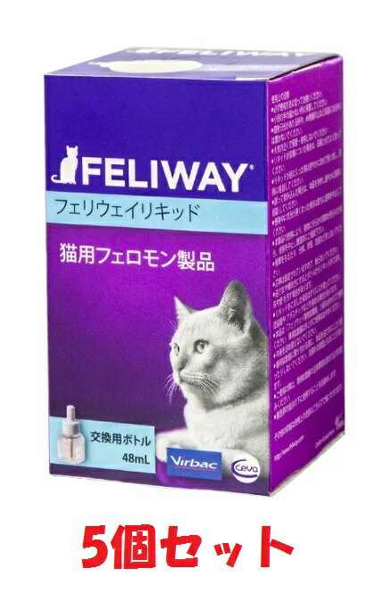 【5個セット】【フェリウェイリキッド48mL】】(交換用)(注意：別途専用の拡散器が必要です)