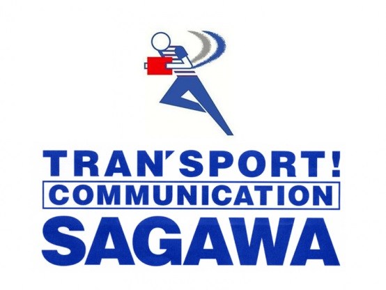 【佐川急便　指定追加料金】【中国地方】【岡山・広島・山口・鳥取・島根】【佐川　指定追加料金】【大きさ：160サイズまで】