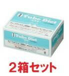 【2箱セット】【チューブダイエット 低脂肪 (20g×20包) ×2箱】【水色】犬用【犬用消化態経腸両道食】 【森乳サンワールド】(チューブ ダイエット)【あす楽】 (発)