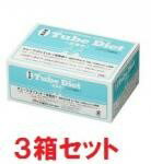 【3箱セット】【チューブダイエット 低脂肪 (20g×20包) ×3箱】【水色】犬用【犬用消化態経腸両道食】 【森乳サンワールド】(チューブ ダイエット) (発)