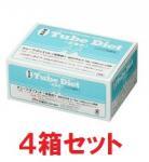 【4箱セット】【チューブダイエット 低脂肪 (20g×20包) ×4箱】【水色】犬用【犬用消化態経腸両道食】 【森乳サンワールド】(チューブ ダイエット) (発)