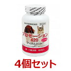 【あす楽】【4個セット】【プロモーション 420（60粒）×4個】猫・小型犬用【共立製薬】【関節】 (発)