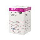 【あす楽】『ネフガード 顆粒 （400mg×50包）×1個』犬猫用【共立製薬】【腎臓】 (発)