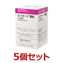 【あす楽】【5個セット】『ネフガード 顆粒 （400mg×50包）×5個』犬猫用【共立製薬】【腎臓】 (発)