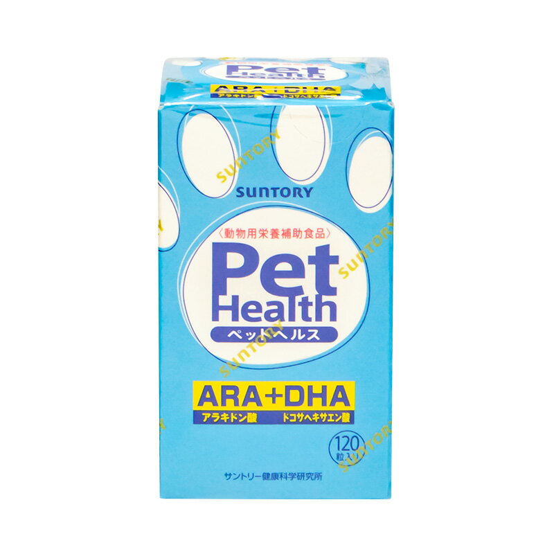 『Pet Health ARA + DHA 120粒×1個』犬【ペットヘルス】【Suntory サントリー】【共立製薬】 (C12)【東北～九州限定(沖縄除く)】