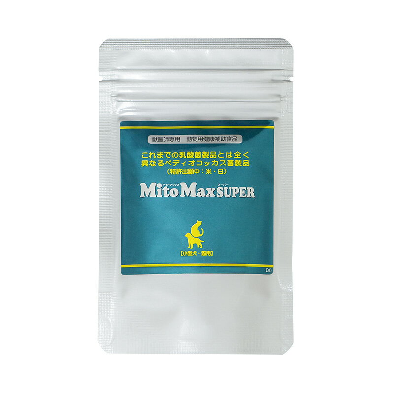 【あす楽】『マイトマックス スーパー 小型犬・猫用　60カプセル×1個』【パウチ】【腸】共立製薬　マイトマックススーパー PR(C15)