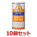 【あす楽】『APPEアペ195g×10個セット』【高嗜好性栄養補給】【犬猫用栄養補完食】【缶】アース バイオケミカル