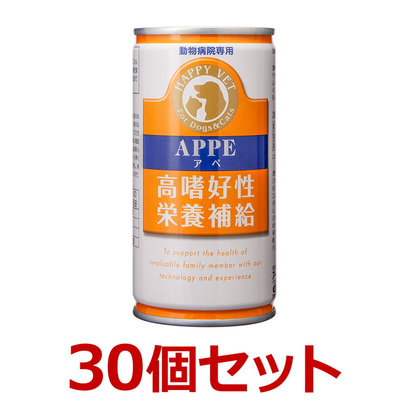 【APPEアペ 195g×30個セット(1ケース）