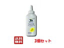 【送料無料】【あす楽】【花王】【ヘルスラボシャンプー【×3個セット！】】【200mL×3個】犬スキンケアシャンプー【高濃度バリアセラミド】【保湿系】