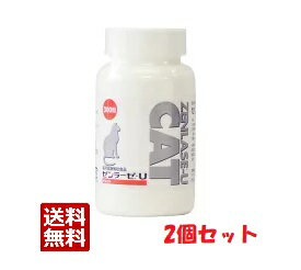 【あす楽】【ゼンラーゼ-U cat キャット(300粒)【×2個セット!】】【ゼンラーゼUキャット】猫用健康補助食品、サプリメント 日本全薬工業