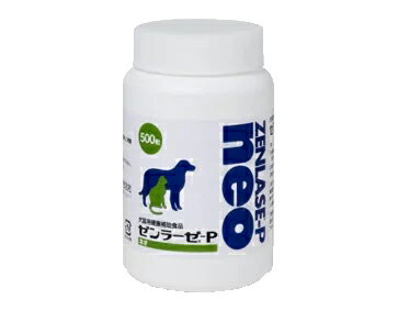 【あす楽】『ゼンラーゼ-P neo ネオ（500粒)×1個』【犬猫】【腸】【日本全薬工業】(ゼンラーゼ Pネオ) (発) 1