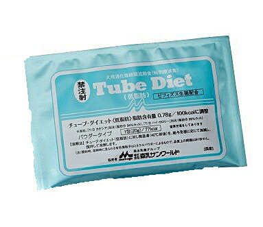 【バラ：1包】『チューブダイエット 低脂肪 (20g) ×1包』【水色】犬用【犬用消化態経腸両道食】 【森乳サンワールド】(チューブ ダイエット)【あす楽】 (C)