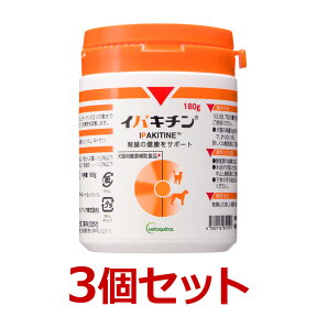 【あす楽】【3個セット】【イパキチン 180g ×3個】【犬猫】【腎臓の健康をサポート】【日本全薬工業】(イパキチン180g) (発)