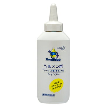 【あす楽】【花王】【ヘルスラボシャンプー】【200mL】犬スキンケアシャンプー【高濃度バリアセラミド】【保湿系】