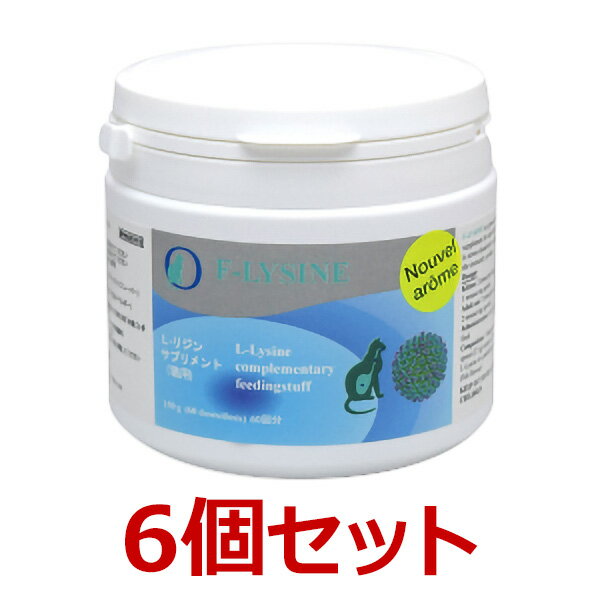 レビューを書いて次回もポイント2倍 エフリジン 150g ６個セット 猫用 L リジンサプリメント 鼻 眼
