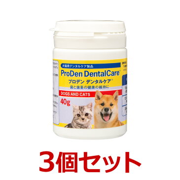 【あす楽】【プロデン デンタルケア 40g【×3個セット！】】【スウェーデンケア】 犬猫 日本全薬工業　動物用健康補助食品　サプリメント