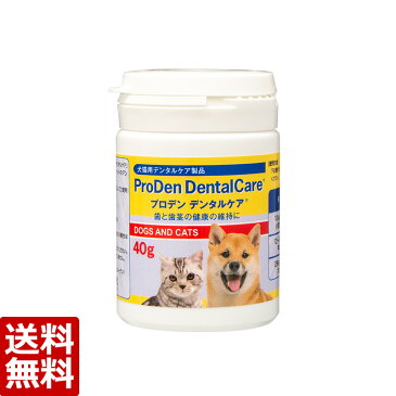 【関東限定】【あす楽】【プロデン デンタルケア 40g】【スウェーデンケア】 犬猫 日本全薬工業