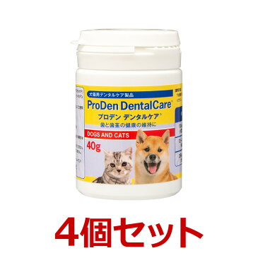 【あす楽】【プロデンデンタルケア【×4個セット！】　40g×4個】】【スウェーデンケア】日本全薬工業動物用健康補助食品　サプリメント