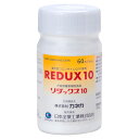 【リダックス10 (60カプセル)×1個】【犬猫】【皮膚】【REDUX10】【日本全薬工業】(リダックス10) (C15)