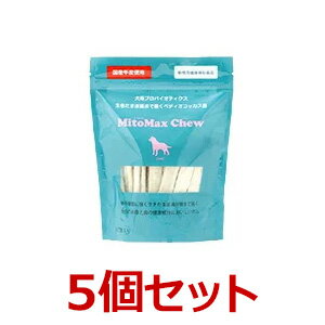 【5個セット】【マイトマックスチュー 30本×5個】犬【共立製薬】【腸】 (発)